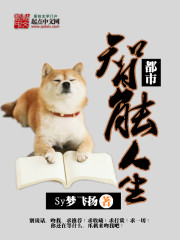 绝世战神在都市