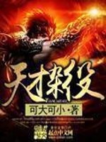 凌宇秦明月小说阅读免费