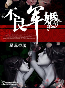 江南林若兰王者战神免费阅读全文