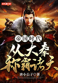 叶不凡苏如烟都市之最强狂医全文免费阅读大结局