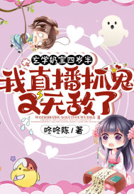 江暖暖宴之神算小奶团驾到全文免费阅读大结局