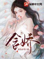 王妃上吊后王爷后悔了温锦怀王