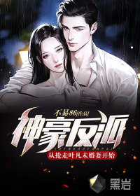 温锦怀王小说全文免费阅读