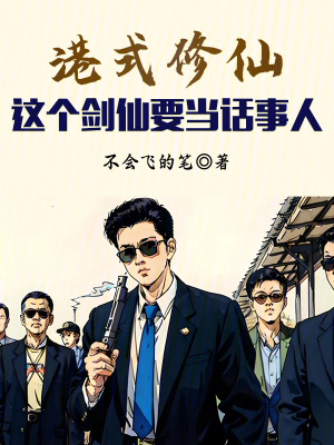 八零之偏执大佬的白月光重生了