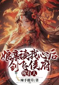 李显卫宓冬儿小说最新章节免费阅读