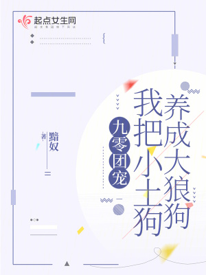 从肉体凡胎到粉碎星球李牝安婉怡结局