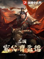 大明风流类似小说