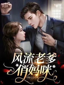 北宋穿越指南朱铭小说