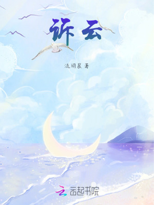 林凡叶梦瑶小说全文免费阅读无弹窗