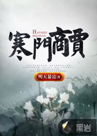 绝世神豪系统