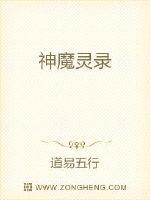 离婚后转身和小姨子领证