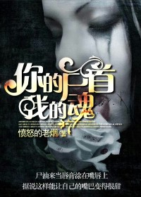 斗罗：龙王传说之虚空王座