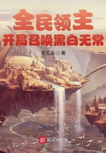 萌宝无敌：拐个总裁当爹地