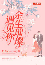 我的26岁女上司