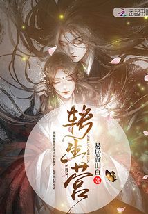 修真之覆宇翻云