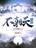 重生在火红年代