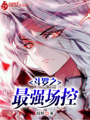 割痔疮偶遇前男友