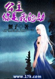 重生真千金靠绿茶人设逆袭了