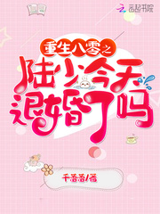 徒儿已无敌带着六封婚书下山吧苍山风月