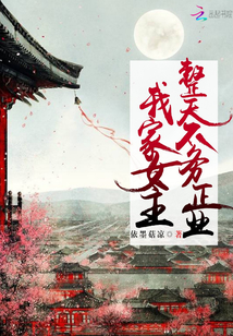 佛子高不可攀！搂怀里娇妻细腰亲